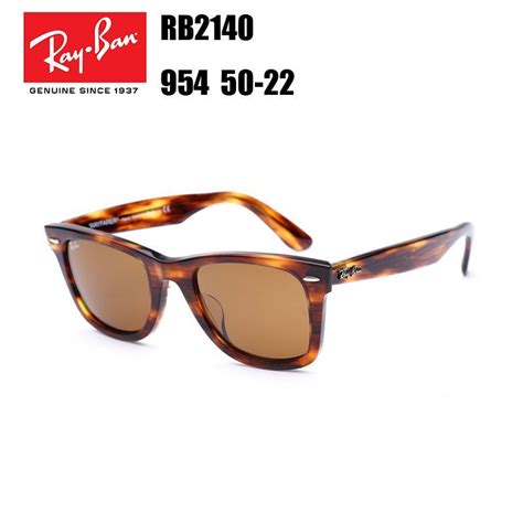 lentes de sol ray ban descuento